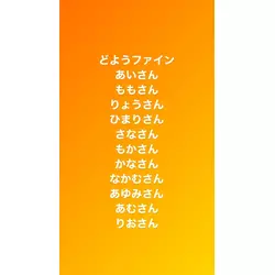 club FINE＋ せんげん台
