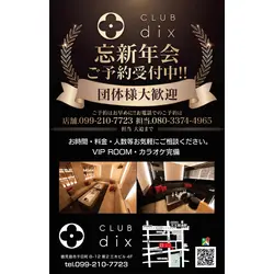 CLUB dix