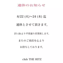 club THE RITZ