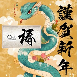 Club 椿