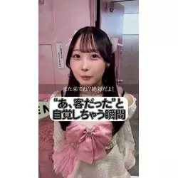 CAFE&BAR キミの彼女になりたい