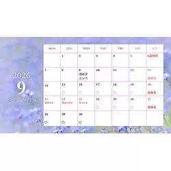 絲紋 -別邸 凛-