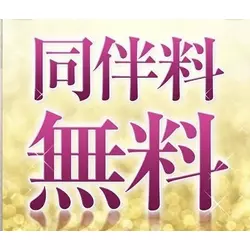 FINE＋ 南越谷