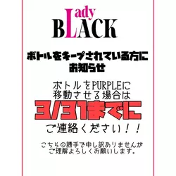 Lady BLACK