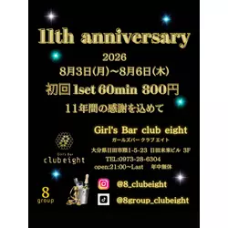 club eight