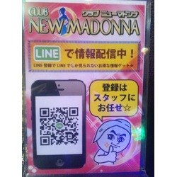 CLUB NEW MADONNA