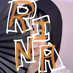りな