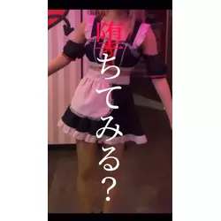 Concafe Lounge Devil Party