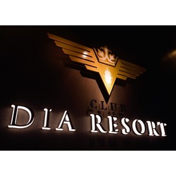 CLUB DIA RESORT