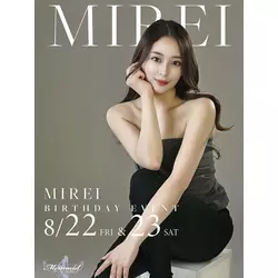 Mermaid