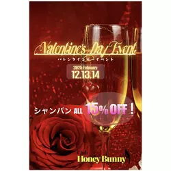 Club Honey Bunny