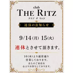 club THE RITZ