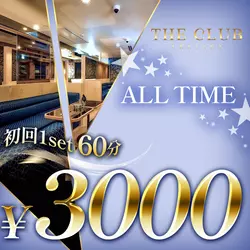 THE CLUB AKASAKA