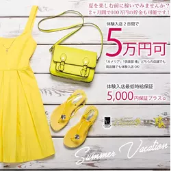 New Club Camellia
