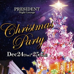 Night Lounge PRESIDENT