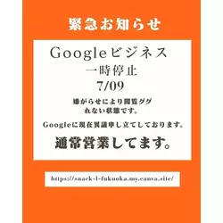 エル