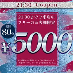 THE CLUB AKASAKA