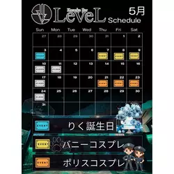 LeveL