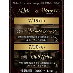 Club Nelva