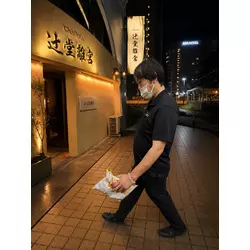 Club Rich 辻堂離宮