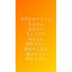 club FINE＋ せんげん台