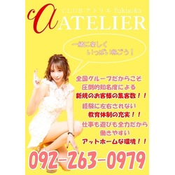 CLUB ATELIER