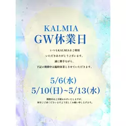Bar Lounge KALMIA