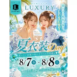 NEW CLUB LUXURY