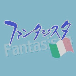 ファンタジスタ 長崎市船大工町 パブ ナイトスタイル