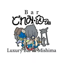 三島女どれみ・カフェ