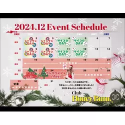 Club Honey Bunny