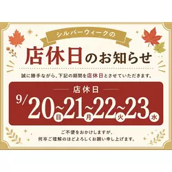 La vie et Ginza
