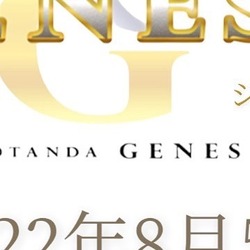 Genesis ジェネシス 品川区東五反田 キャバクラ ナイトスタイル