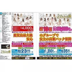 倶楽部 椿