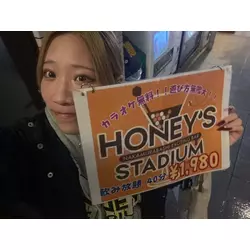 HONEY'S STADIUM