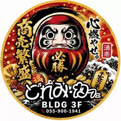 どれみ・カフェ