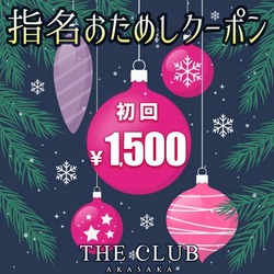 THE CLUB AKASAKA