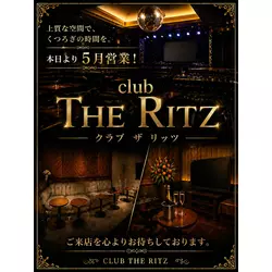 club THE RITZ