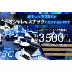 5℃
