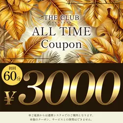 THE CLUB AKASAKA