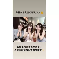 CLUB 星 -Star-