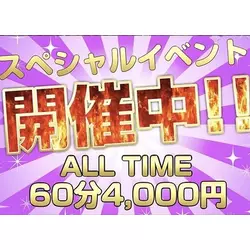 club FINE＋ せんげん台