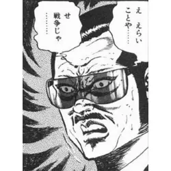 CLUB FLARE