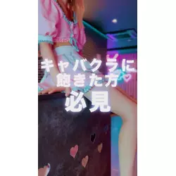 コンカフェ＆ラウンジ Potion