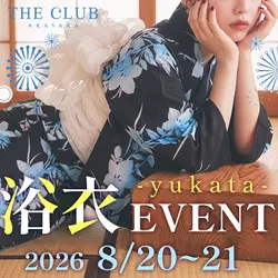 THE CLUB AKASAKA