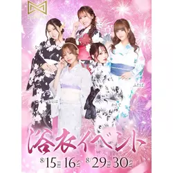 club MARVELOUS