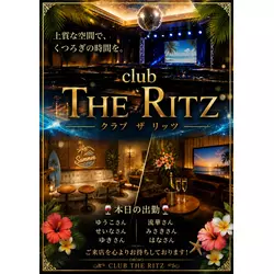 club THE RITZ