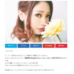 西船橋  Vellugue
