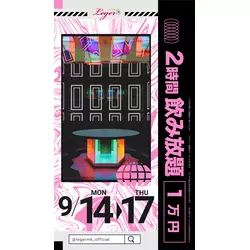 Club Leger