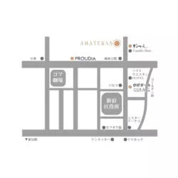 AMATERAS